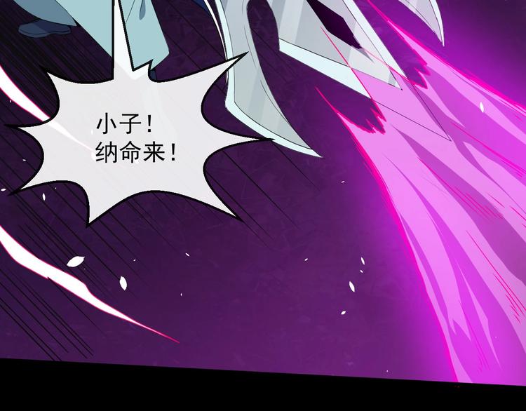 第77话 女骗子(1/3)-第81话