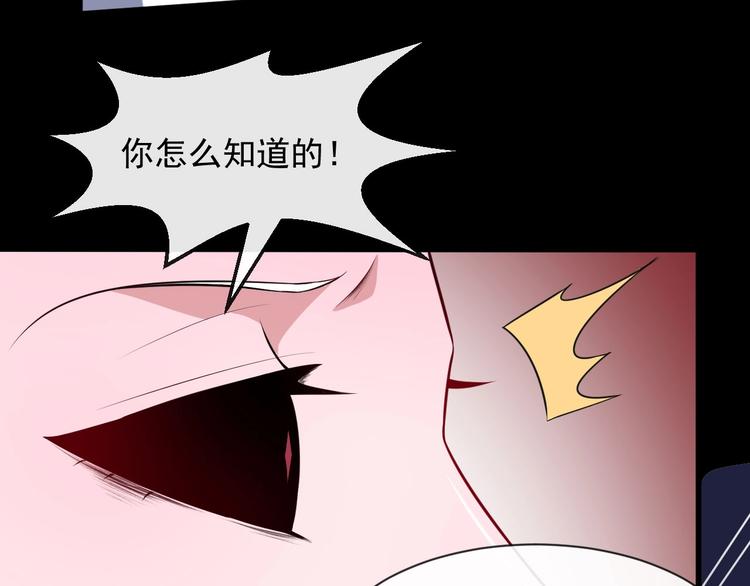 第77话 女骗子(1/3)-第81话