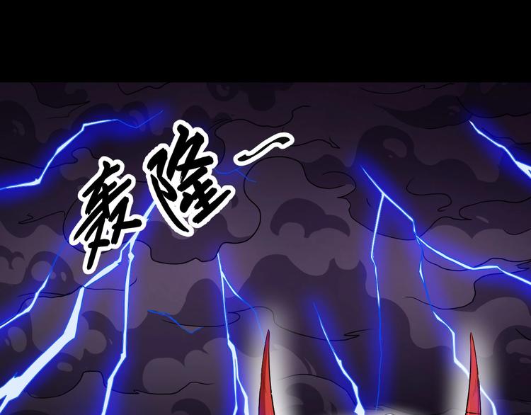 第77话 女骗子(1/3)-第81话