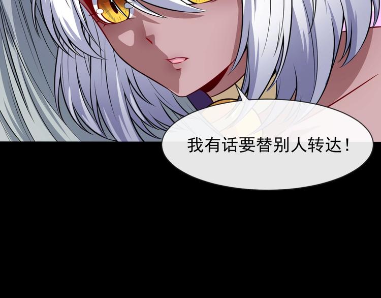 第79话 归来(1/4)-第83话