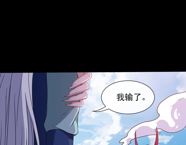 第79话 归来(1/4)-第83话