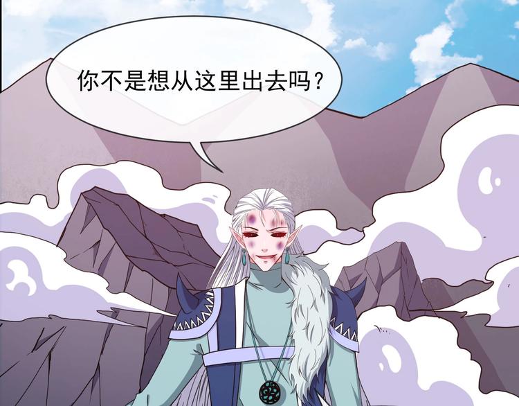 第79话 归来(1/4)-第83话