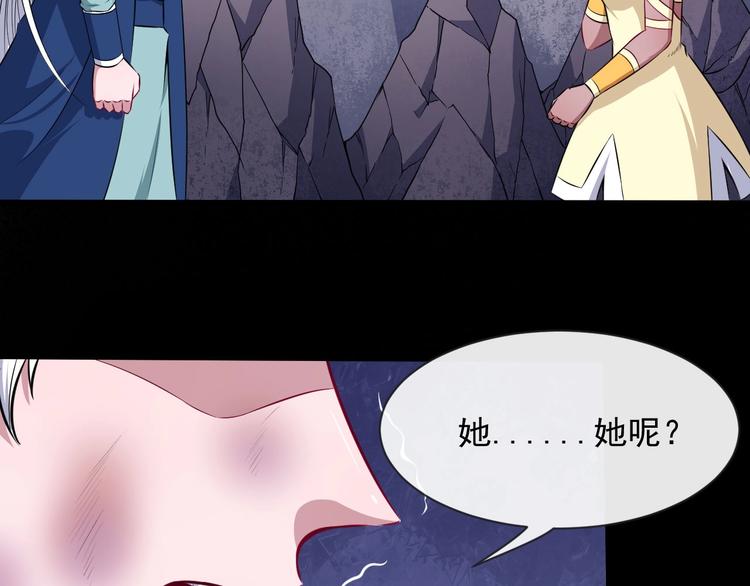 第79话 归来(1/4)-第83话