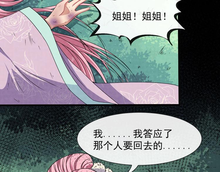 第79话 归来(1/4)-第83话
