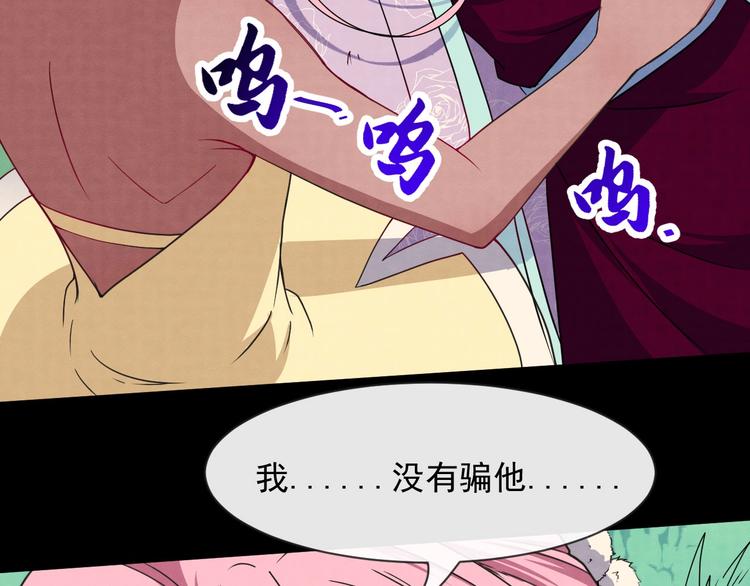 第79话 归来(1/4)-第83话