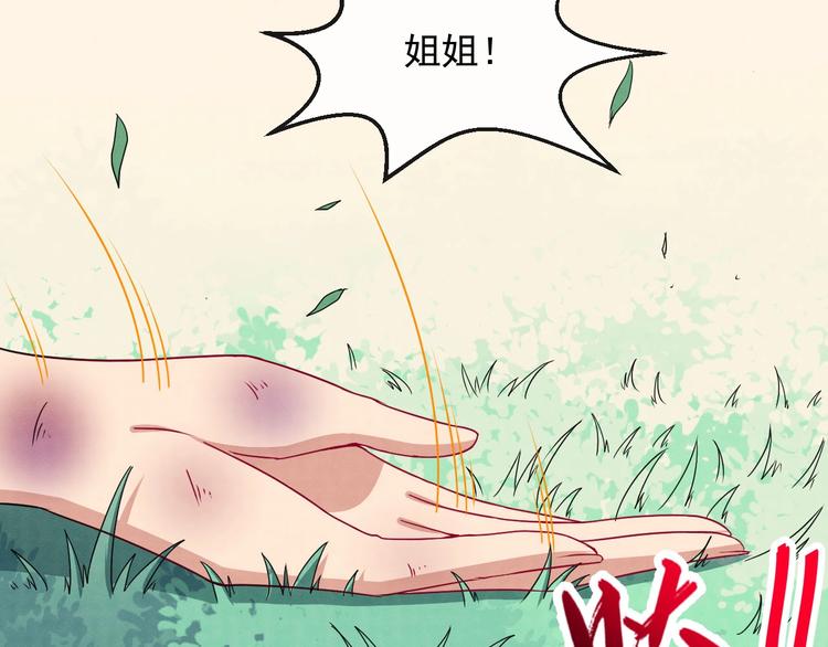 第79话 归来(1/4)-第83话