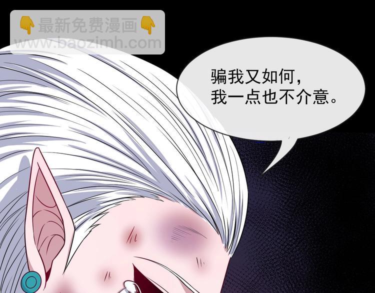 第79话 归来(1/4)-第83话
