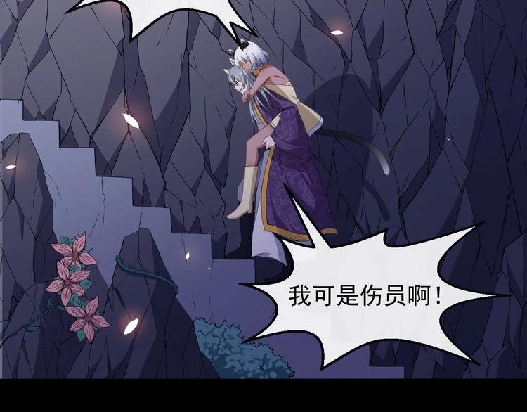 第79话 归来(1/4)-第83话