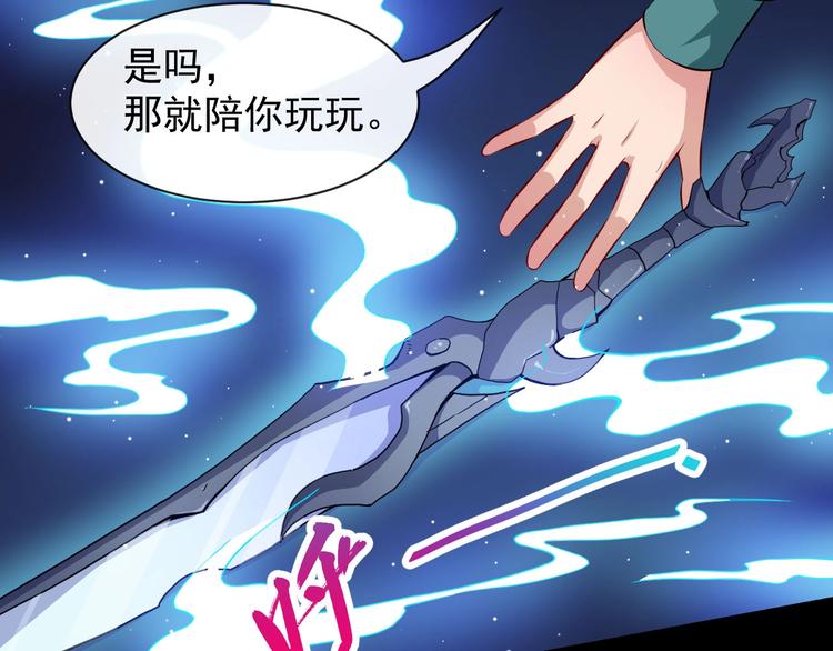第81话 嫌隙(1/4)-第85话