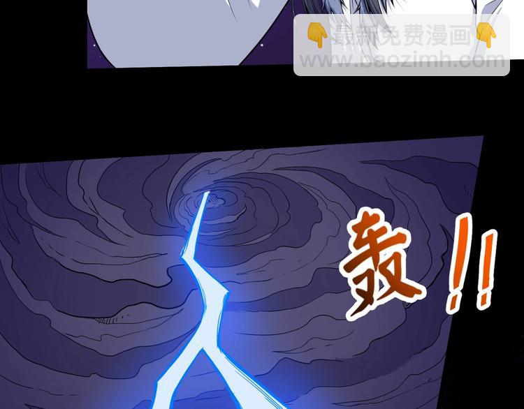第83话 爱与恨(1/4)-第87话