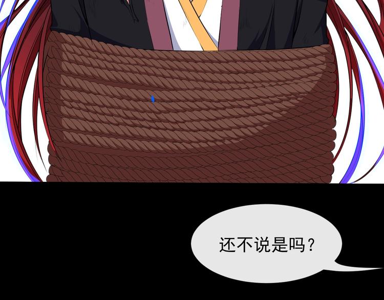 第83话 爱与恨(1/4)-第87话