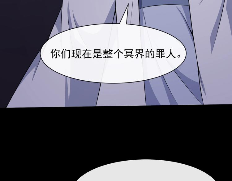 第83话 爱与恨(1/4)-第87话