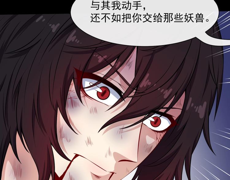 第83话 爱与恨(1/4)-第87话