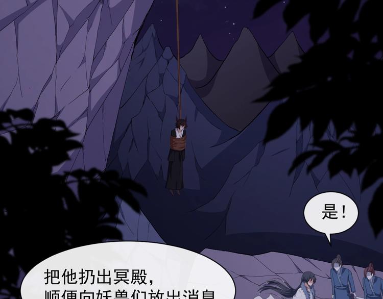 第83话 爱与恨(1/4)-第87话