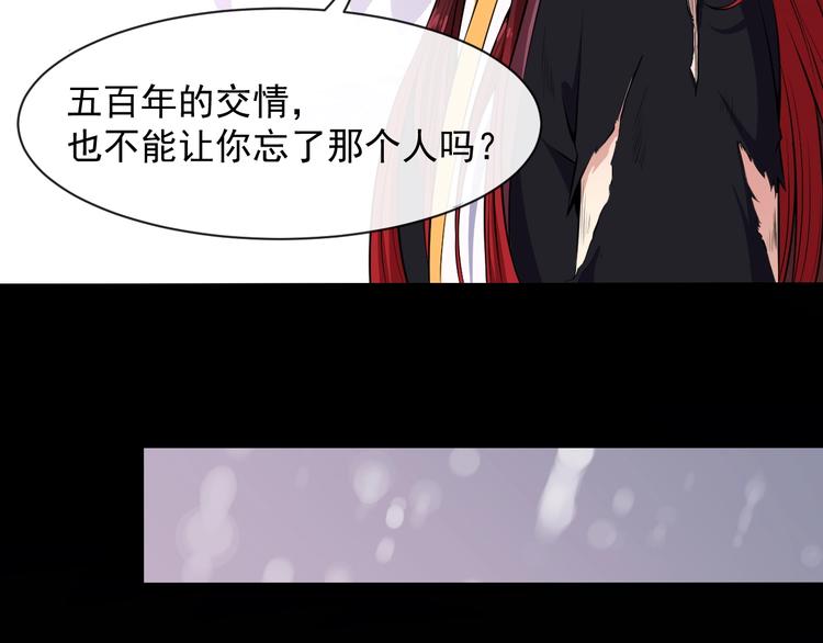 第83话 爱与恨(1/4)-第87话
