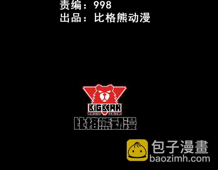第83话 爱与恨(1/4)-第87话