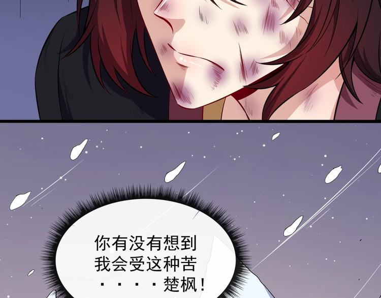 第83话 爱与恨(1/4)-第87话