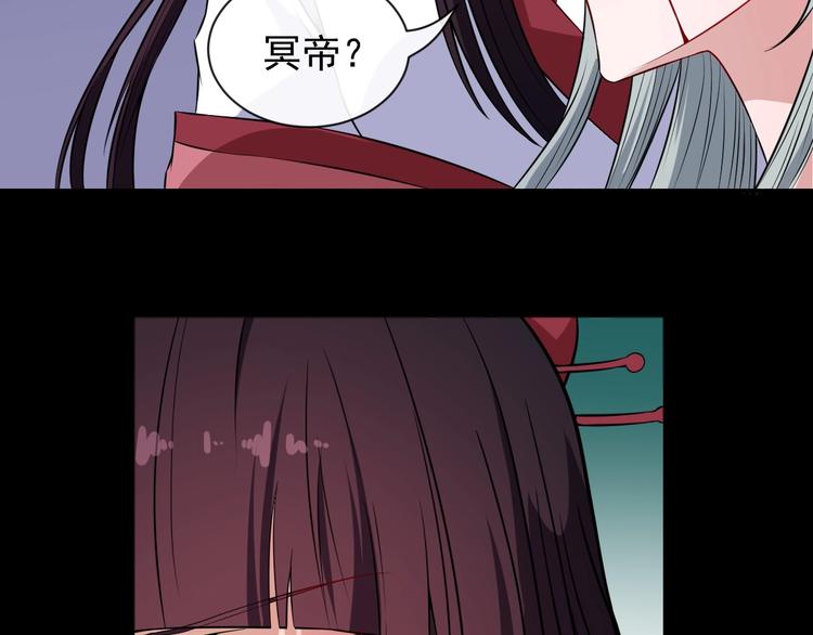 第85话 二皇VS冥帝(1/3)-第89话