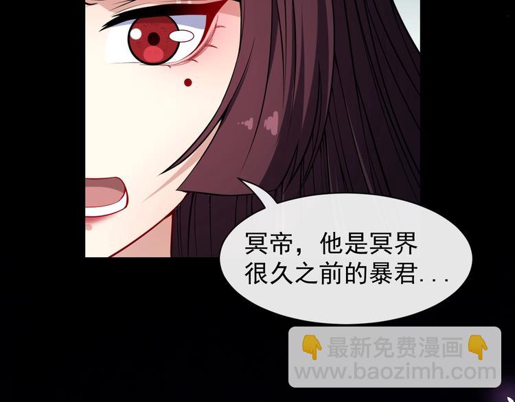 第85话 二皇VS冥帝(1/3)-第89话