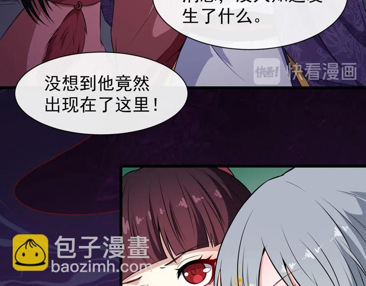 第85话 二皇VS冥帝(1/3)-第89话