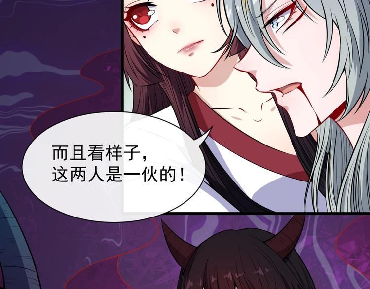 第85话 二皇VS冥帝(1/3)-第89话