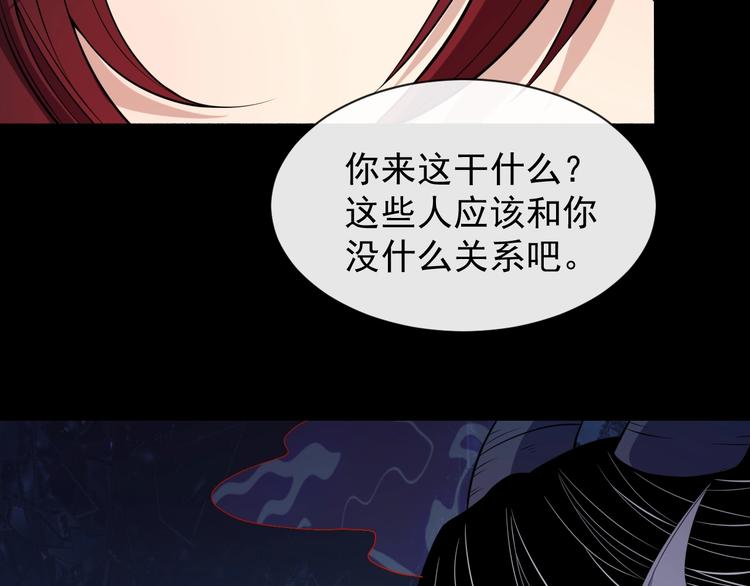 第85话 二皇VS冥帝(1/3)-第89话