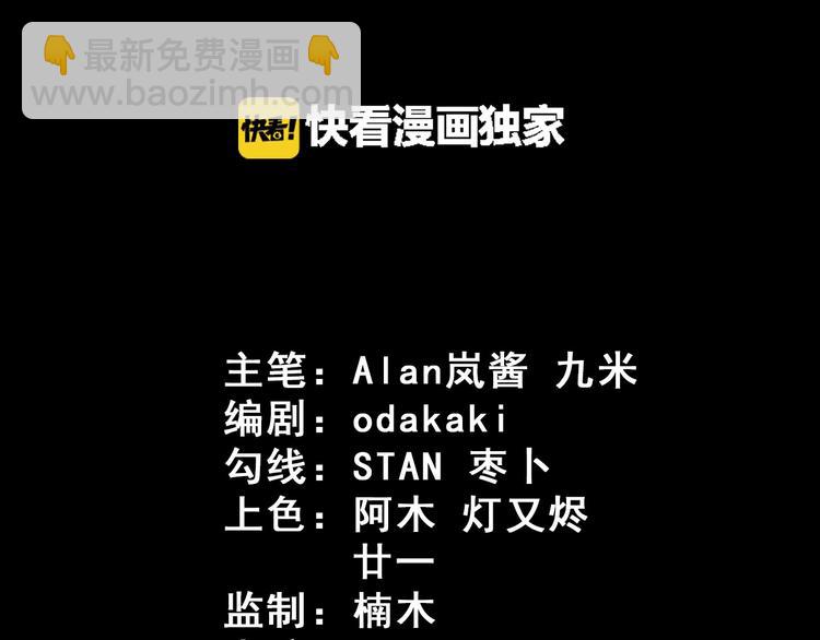 第85话 二皇VS冥帝(1/3)-第89话