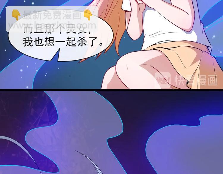 第85话 二皇VS冥帝(1/3)-第89话