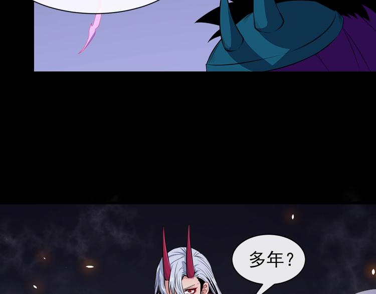 第87话 爱情从捣乱开始(1/3)-第91话