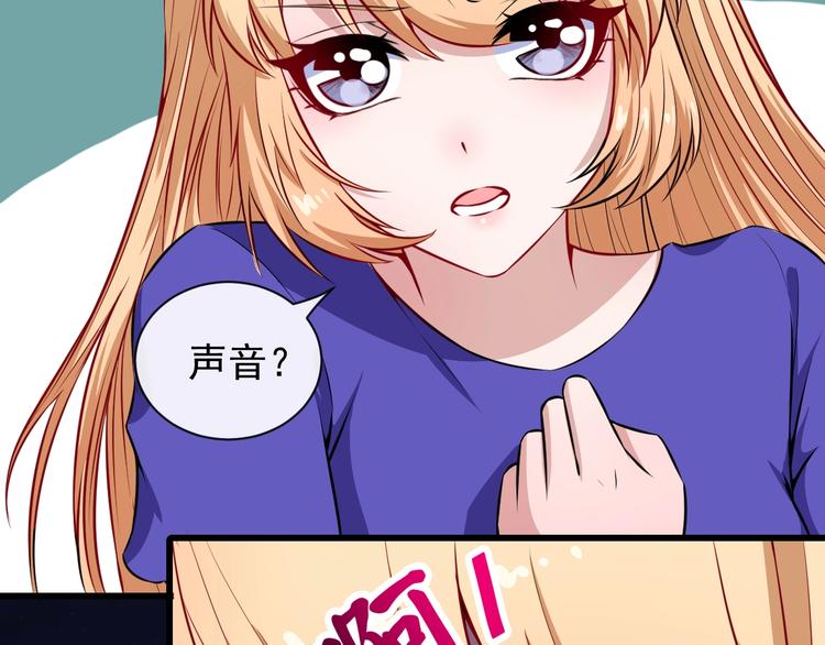 第87话 爱情从捣乱开始(1/3)-第91话
