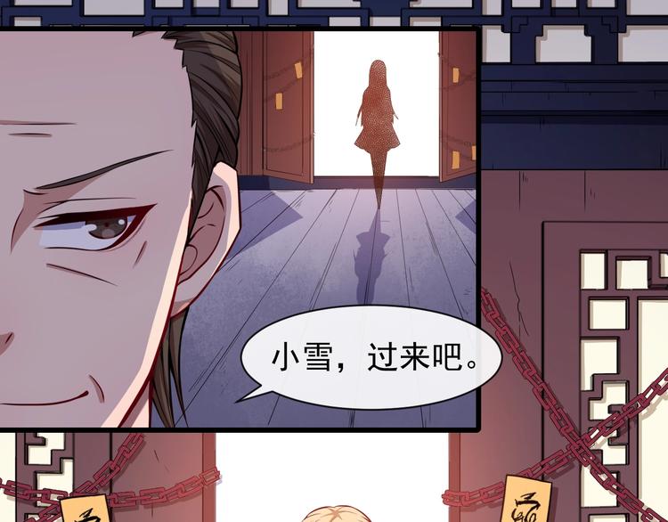 第87话 爱情从捣乱开始(1/3)-第91话