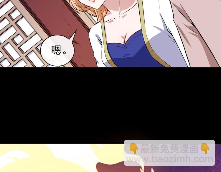 第87话 爱情从捣乱开始(1/3)-第91话