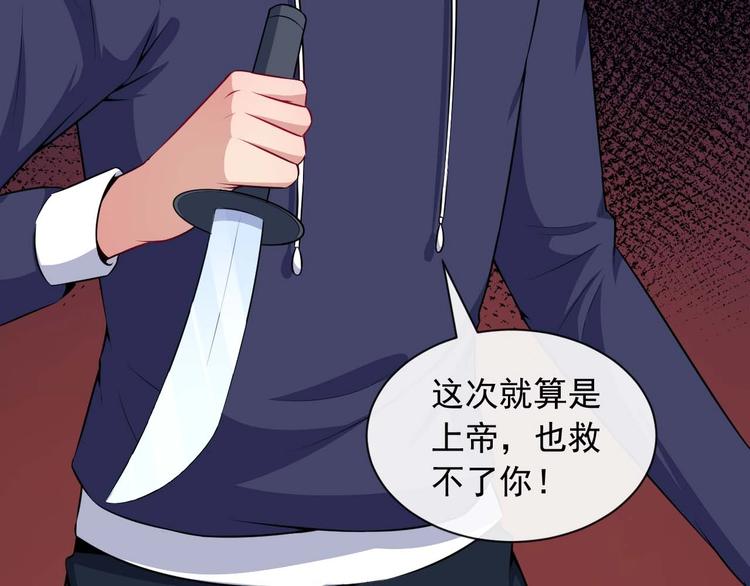 第89话 欢喜冤家（下）(1/3)-第93话