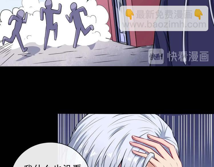 第89话 欢喜冤家（下）(1/3)-第93话