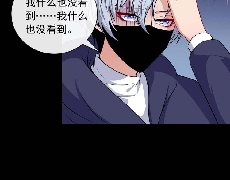 第89话 欢喜冤家（下）(1/3)-第93话