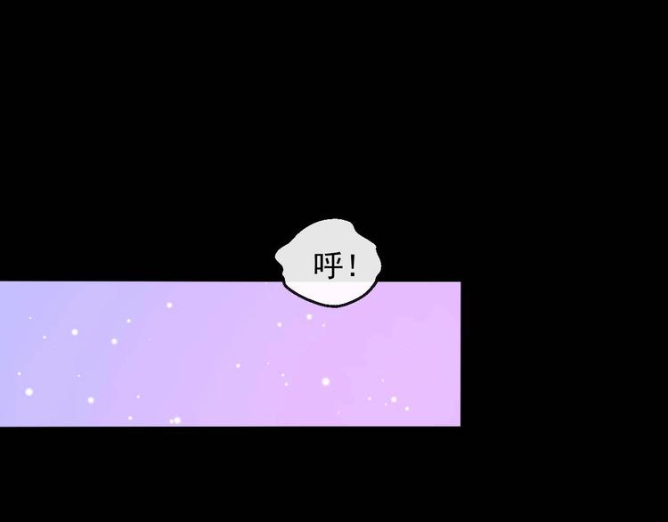 第89话 欢喜冤家（下）(1/3)-第93话