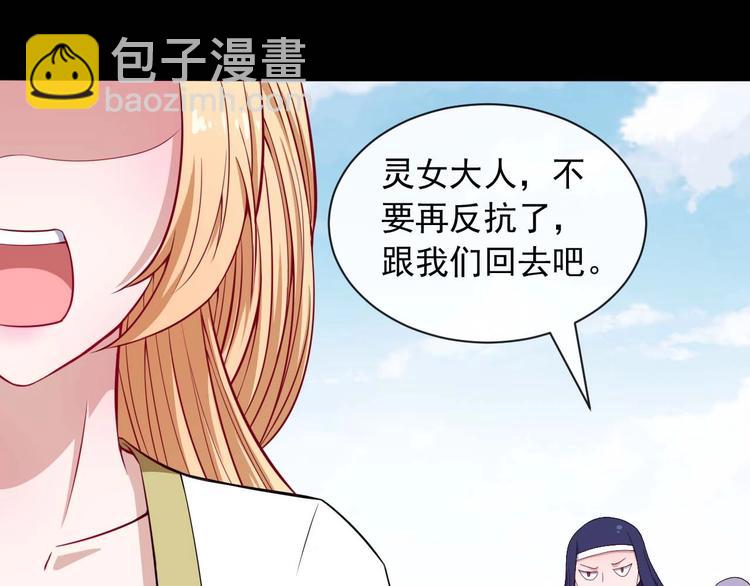 第89话 欢喜冤家（下）(1/3)-第93话