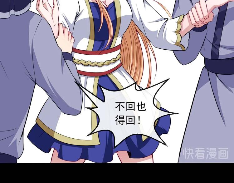 第89话 欢喜冤家（下）(1/3)-第93话