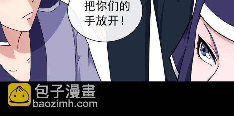 第89话 欢喜冤家（下）(1/3)-第93话