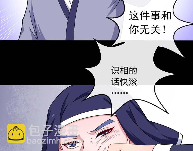 第89话 欢喜冤家（下）(1/3)-第93话