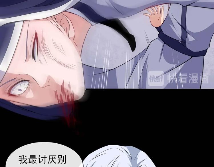 第89话 欢喜冤家（下）(1/3)-第93话