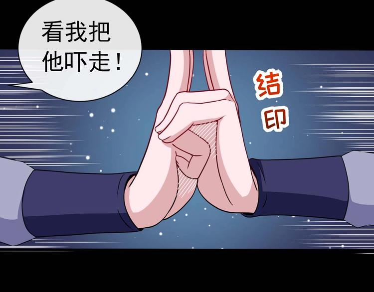 第89话 欢喜冤家（下）(1/3)-第93话