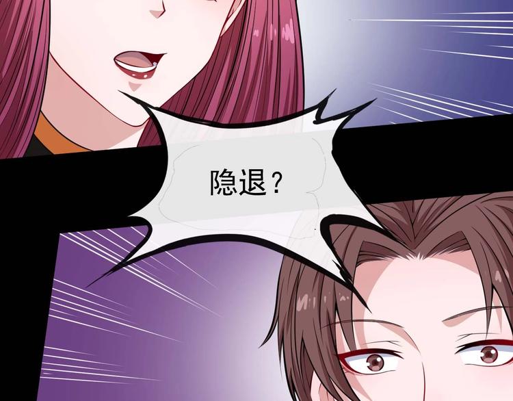 第91话 最后的任务(1/3)-第95话
