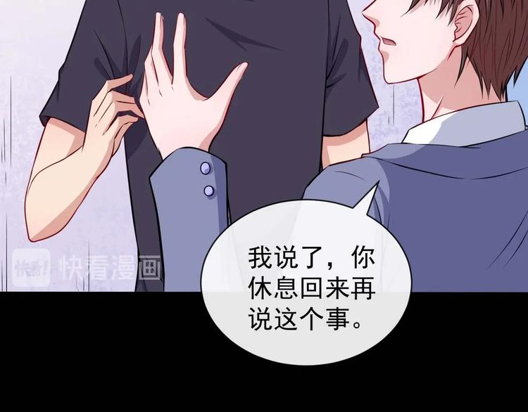第91话 最后的任务(1/3)-第95话