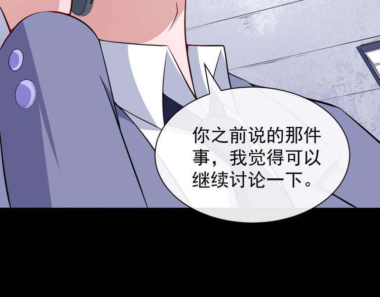 第91话 最后的任务(1/3)-第95话