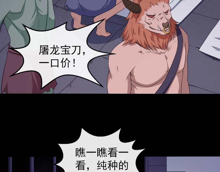 第93话 难忘(1/3)-第97话