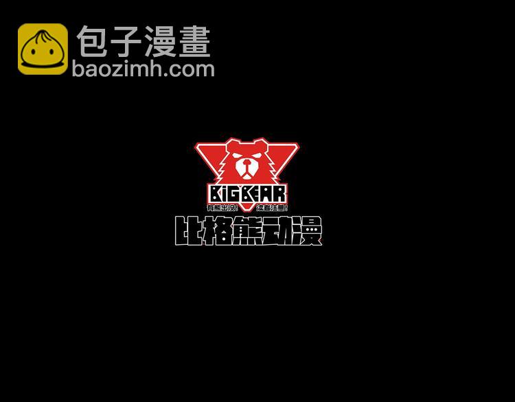 第95话 并肩作战(1/4)-第99话