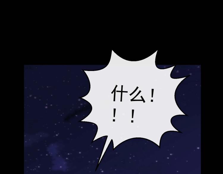 第95话 并肩作战(1/4)-第99话