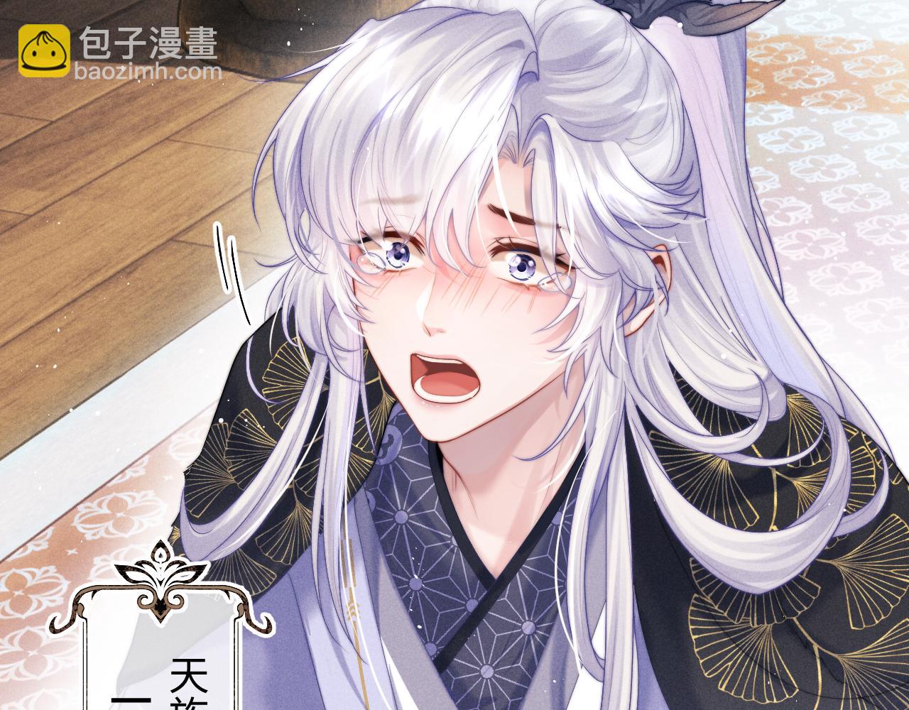第1话 爱侣变仇敌(1/4)-第1话
