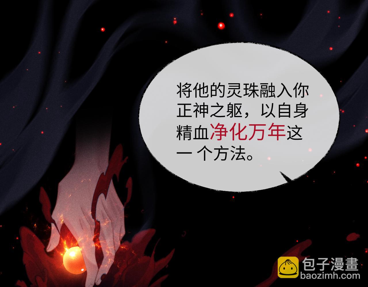 第1话 爱侣变仇敌(1/4)-第1话
